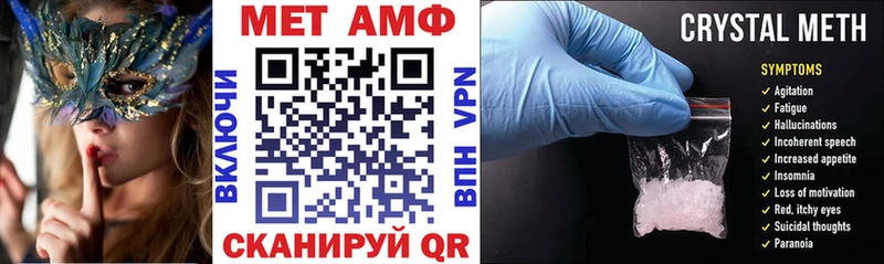Amphetamine Розовый  Белая Холуница 