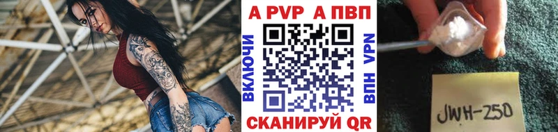 Alpha-PVP мука  Белая Холуница 