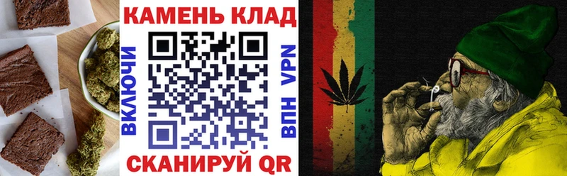 Cannafood конопля  Белая Холуница 