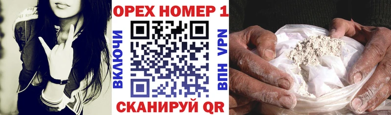 mega ТОР  Белая Холуница  Кокаин Перу 