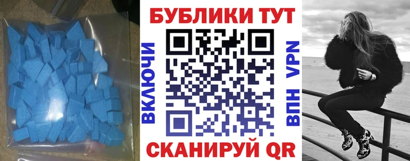Ecstasy диски  гидра рабочий сайт  Белая Холуница 