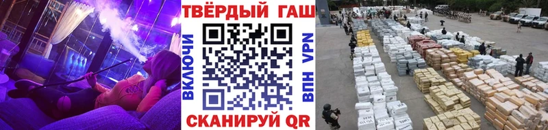 даркнет сайт  Белая Холуница  ГАШИШ гарик 