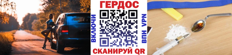 Героин Heroin  KRAKEN как войти  Белая Холуница  где продают  