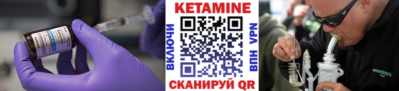 КЕТАМИН ketamine  Белая Холуница 