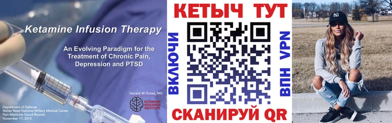 Кетамин VHQ Белая Холуница