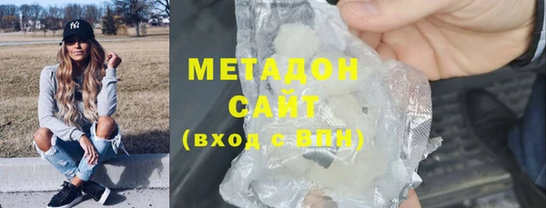 эйфоретик Сафоново