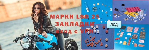 эйфоретик Сафоново