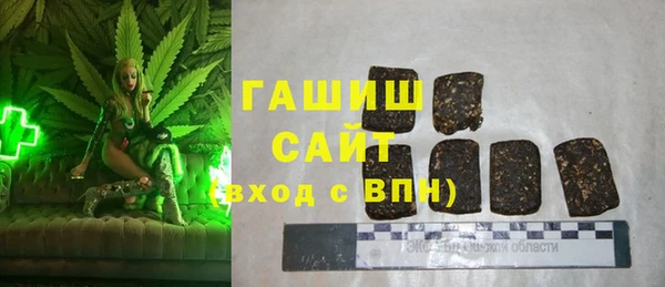 прущая мука Арсеньев