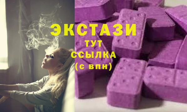 PSILOCYBIN Армянск