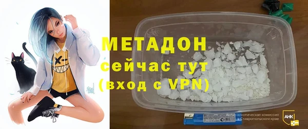 метадон Аркадак