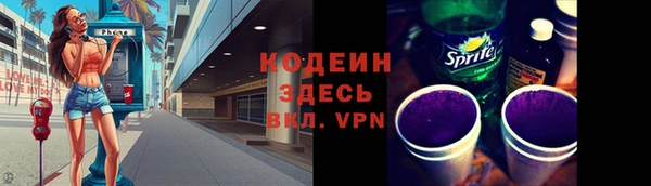 гидропоника Саяногорск