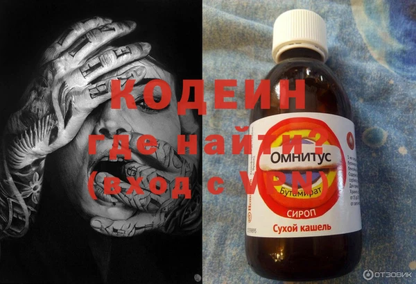 эйфоретик Сафоново
