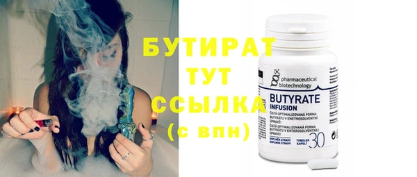 jwh Сатка