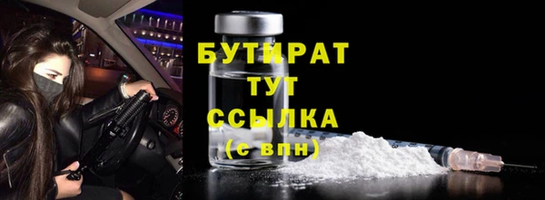 метадон Аркадак