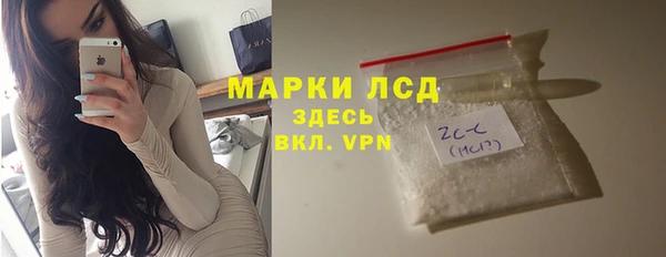 PSILOCYBIN Армянск