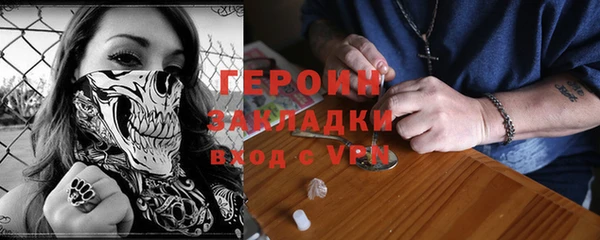 jwh Сатка