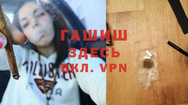 прущая мука Арсеньев