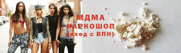 прущая мука Арсеньев