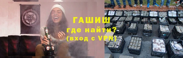 jwh Сатка