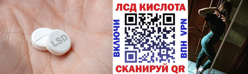 ЛСД экстази ecstasy сколько стоит Белая Холуница