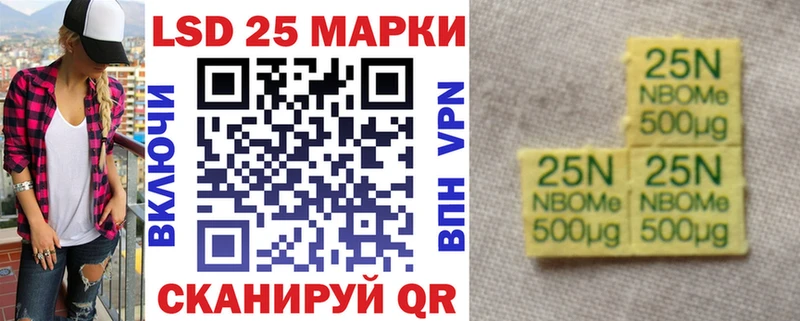 Наркотические марки 1,8мг Белая Холуница