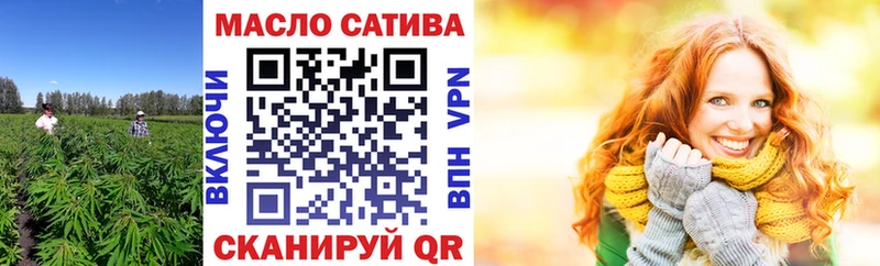 ТГК THC oil  Белая Холуница 